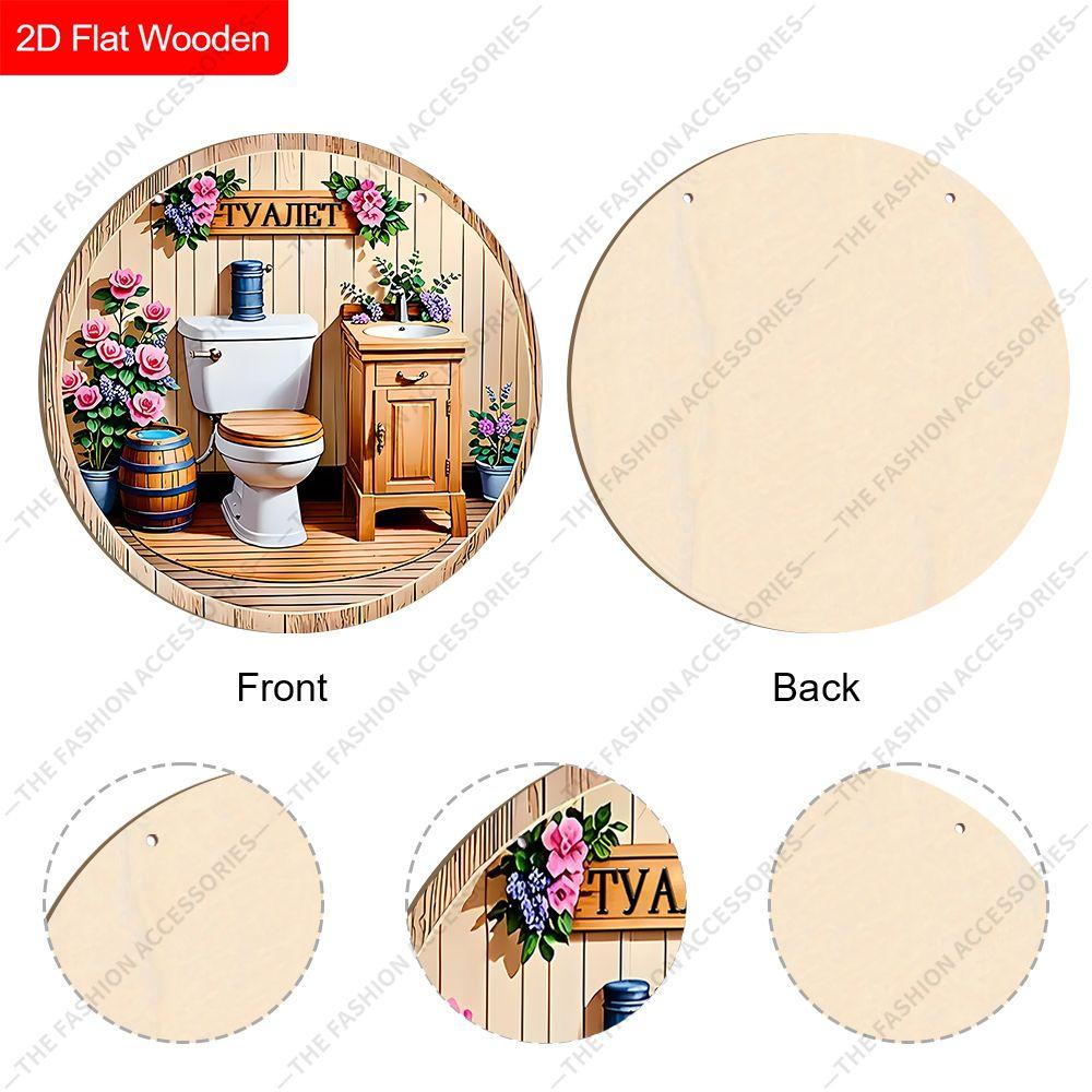Wooden Hanging Decorative Signs, Toilet Decorations, 2D Flat Pendants, the Pattern Is a Toilet and Flowers, a Housewarming Gift for Friends