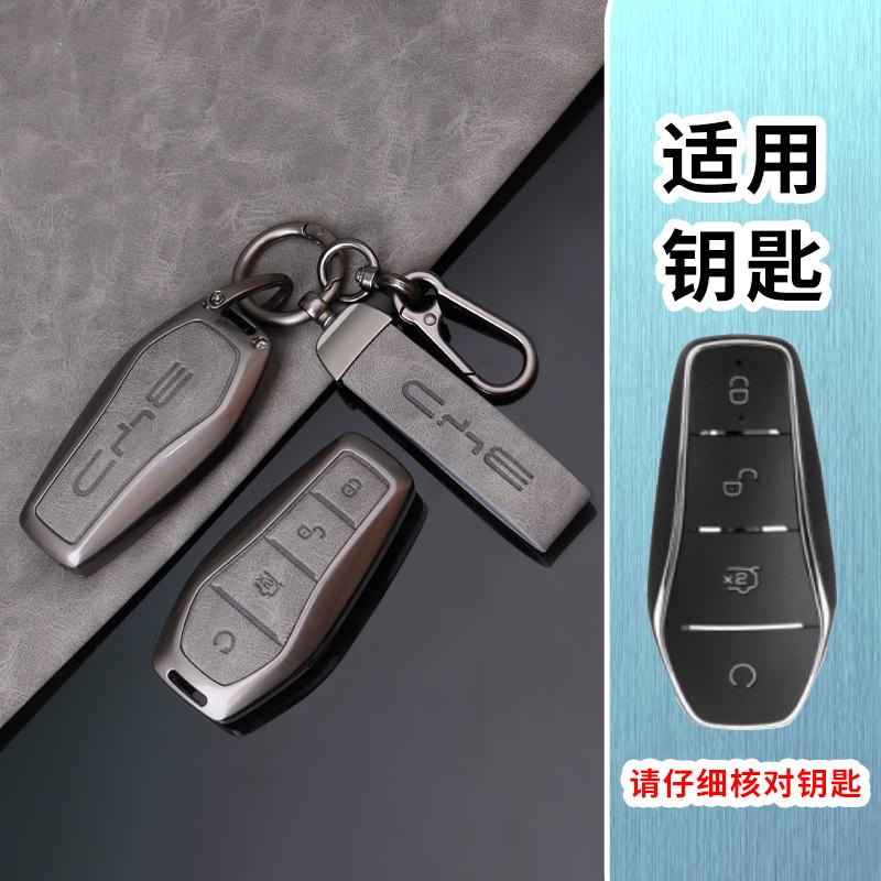New Alloy Car Remote Key Case Cover For BYD Qin Plusdmi Atto 3 Han EV Dolphin Protection Cover Shell Auto Interior Accessories