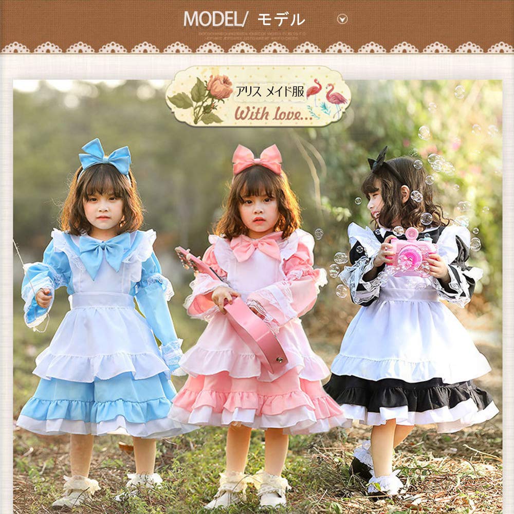 YUEEI Maid Costume for Kids, Alice, Halloween, Cosplay, Fancy Dress, Girls, One Piece, Short Sleeve, Long Sleeve, Cute, Party, Event, Performance