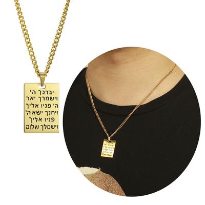 Stilvolle Hebräische Segenskette Unisex Jüdisches Symbol Schlüsselbeinkette Nahöstlicher Anhänger Halskette Schmuck für Frauen