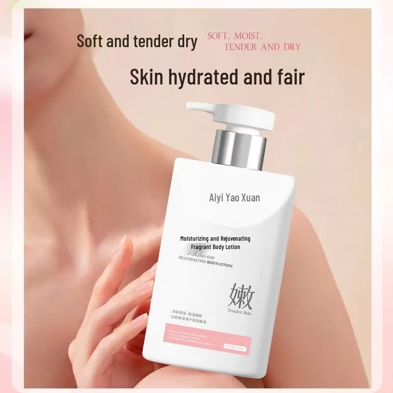Aiyi Yaoxuan Moisturizing Fragrant Body Lotion