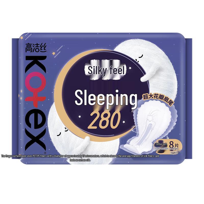 Kotex Sleep Freely Series Sanitary Pads
