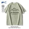 Men's Suede Velvet Short-Sleeve T-shirt