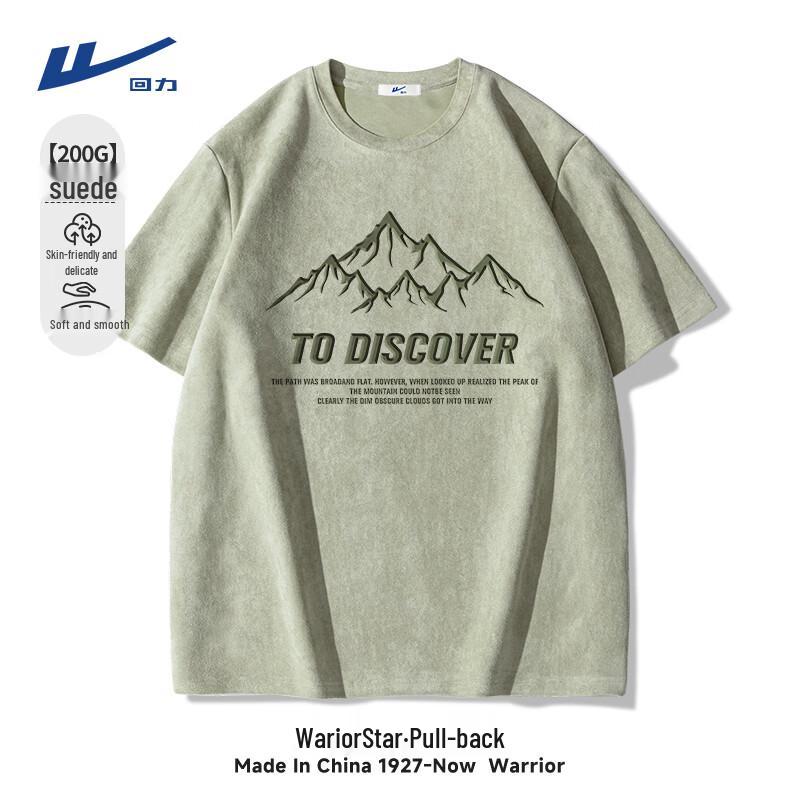Warrior Men s Suede Velvet Short-Sleeve T-shirt 170/M