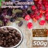 Fruit Chocolate 500g Chocolate Dried Fruit