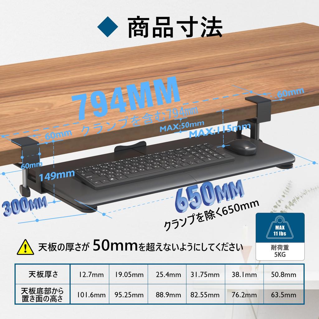 1homefurnit Keyboard Tray, Desk Add-On Drawer, Ergonomic Design, Keyboard Slider, Clamp-on Design, Full Keyboard and Mouse Storage, Table Extension,