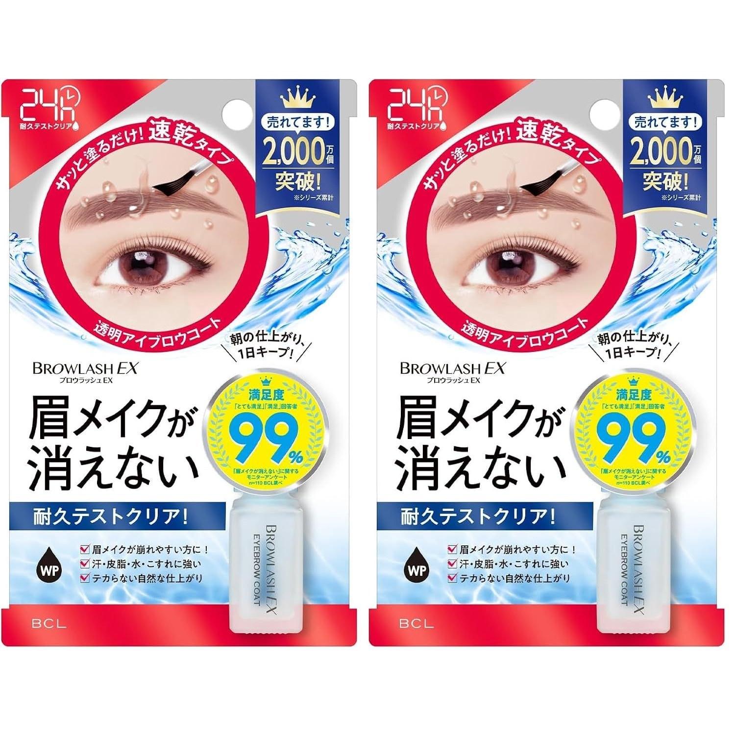 Brow Rush EX Coating R 5mL Eyebrow Coat Smudge Prevention Oil Control Waterproof Natural Finish ( 2)