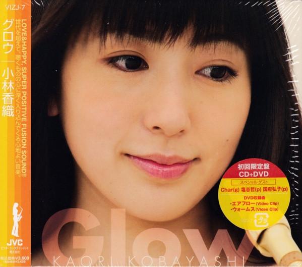 

CD KAORI KOBAYASHI Glow CD DVD VIZJ7 2007 Japan ObiJazz Used