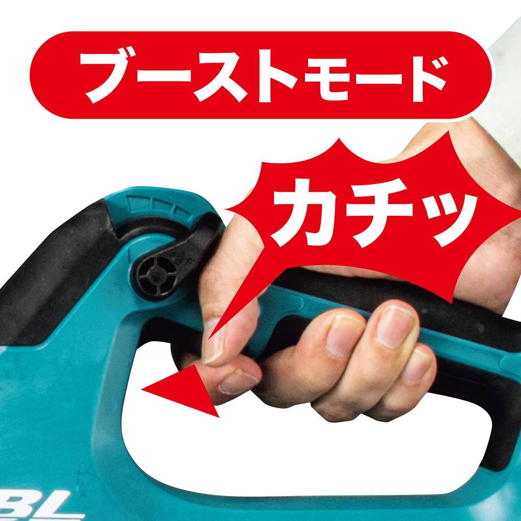 Makita Konektor pro dobíjecí ventilátor Pouze připojení Napájecí jednotka se prodává samostatně Nabíječka/přenosná MUB001CZ