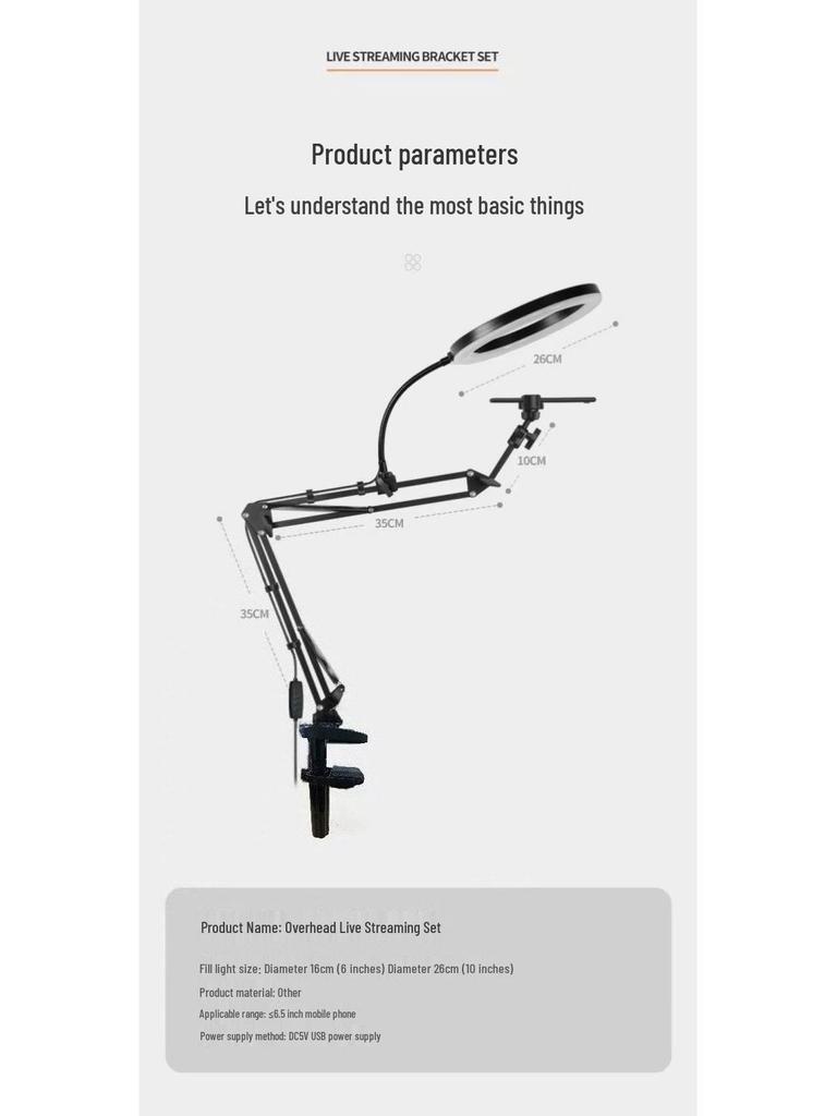2026 Mobile Phone Live Streaming & Fill Light Stand for Desktop/Nail Art