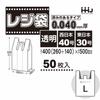 Household Japan Clear Plastic Shopping Bags with Handles, Sizes 40 (West Japan), 30 (East Japan), Heavyweight, 0.04mm Thick (Case Sold), TJ40, 50 Bags
