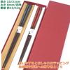 Chopsticks Set Couple Chopsticks Pair Stylish Wedding Gift Cute Gift Present Wakasa Lacquer Wrapping Box Dishwasher Safe Caraku Box Day Day Respect