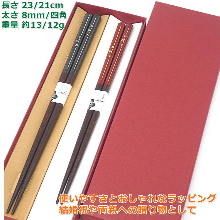 Chopsticks Set Couple Chopsticks Pair Stylish Wedding Gift Cute Gift Present Wakasa Lacquer Wrapping Box Dishwasher Safe Caraku Box Day Day Respect