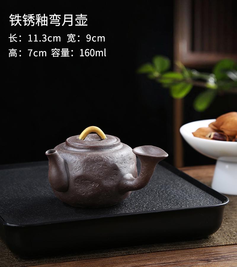 BRJapanese Style Rust Glazed Teapot Creative Ceramic Kung Fu Tea Set Office Portable Small Teapot Retro Tea Ceremony AccessoriesEY