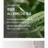 Mongdies - Ourskin Hair Shampoo