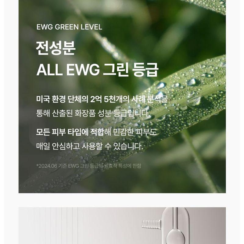 Mongdies - Ourskin Hair Shampoo