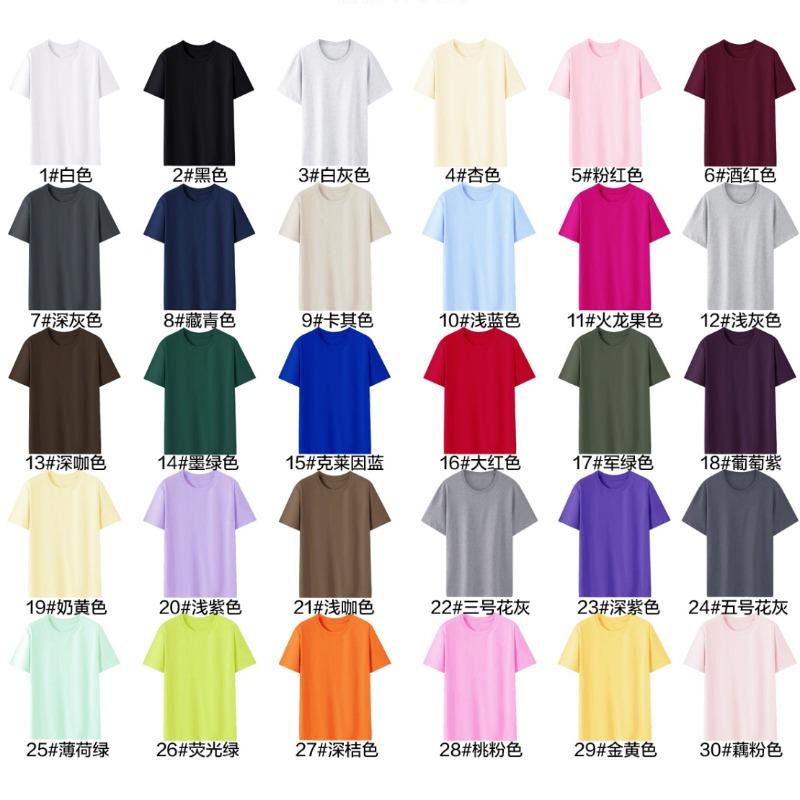 Pure cotton T-shirt women's round neck short-sleeved T-shirt logo advertising shirt group clothing trendy brand women's top solid color clothes