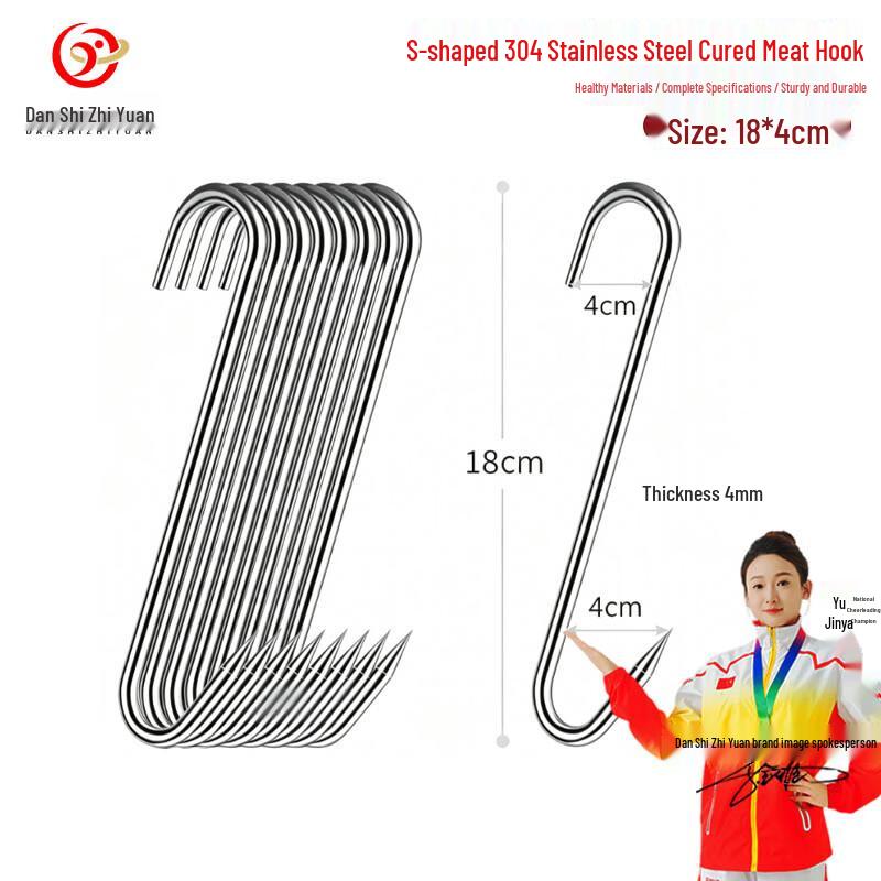 Danshi Zhiyuan Stainless Steel Kitchen & Food Preparation Tools