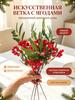 Floristry Decor