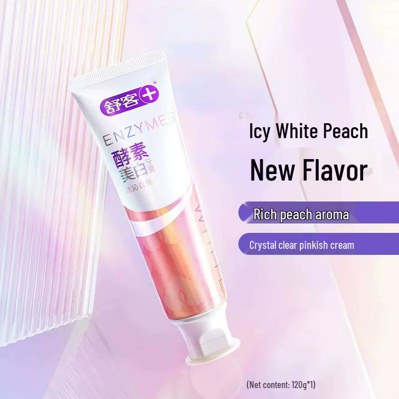 Saky Enzyme Toothpaste with Fresh Lime