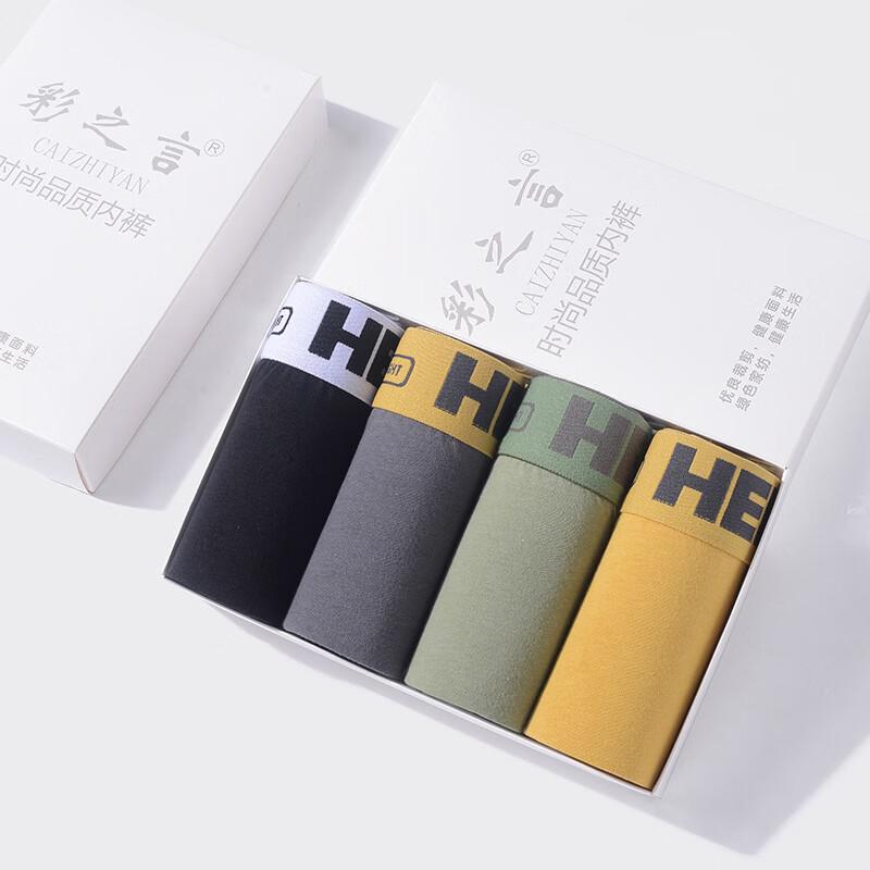 

Men s Solid Color Boxer Briefs 4-Pack