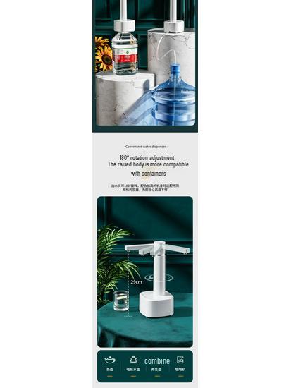 Smart Rotatable Mini Water Dispenser Pump with Adjustable Outlet for Dual-Use Charging