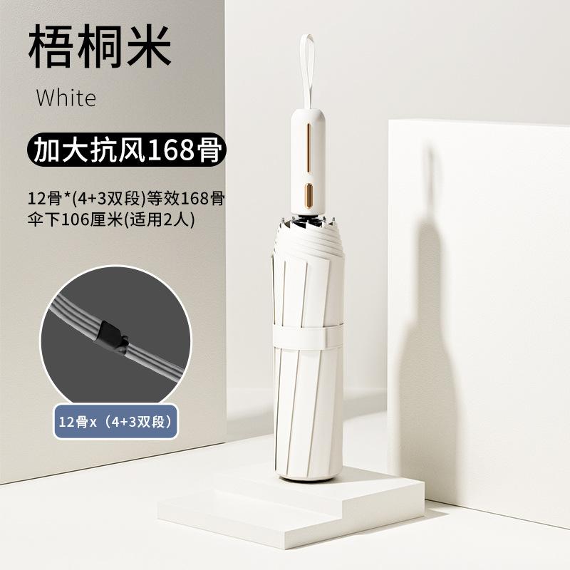 Fully Automatic Umbrella Men's Enlarged Thickened Reinforced Weather and Rain Men's Folding Female Sun Boys Automatic Umbrella