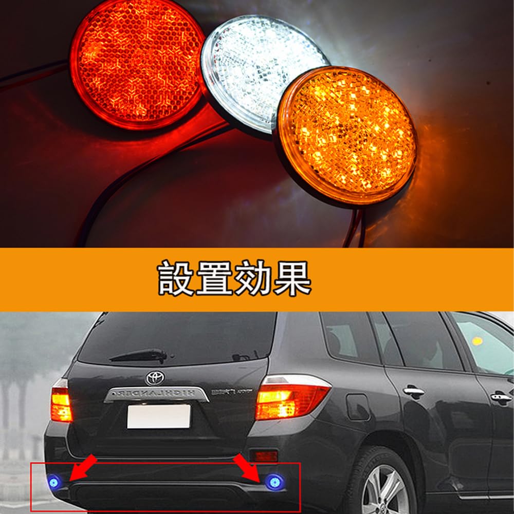LED Reflector Reflector Round Trailer Side Marker Rear Marker Turn Signal Tail Lamp Yellow Set of 2
