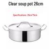 Yingbai Commercial Stainless Steel Soup Pot