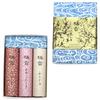 Comes with a Incense a Set of 3 Timeless Scents Inspired by Plum Incense Kyoto Incense Sticks Ready-to-burn Holder, Plums,