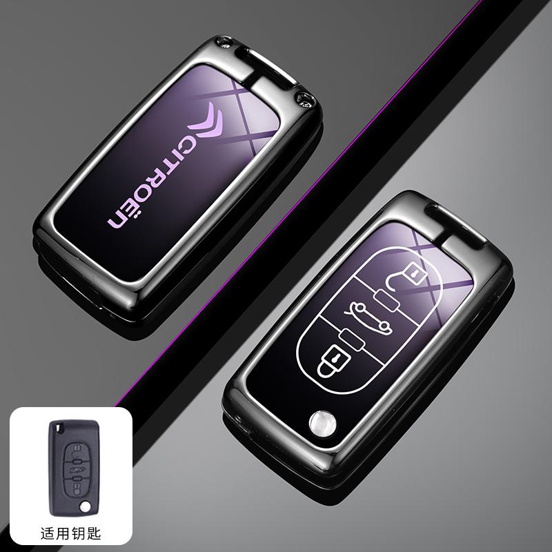 Zinc Alloy Car Remote Remote Key Case Cover Protector Shell For Citroen C1 C2 C3 C4 C5 XSARA PICA Picasso C5 C6 C8 Accessories