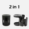 Baby Stroller Accessories Bottle Holder Universal Tricycle Pram Water Cup Mobile Phone and Drink Holder Wheelchair Cart