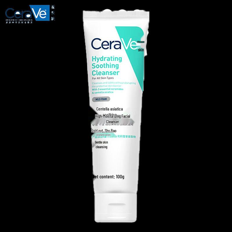 CeraVe Centella Cleanser & Vaseline Jelly Skincare Set
