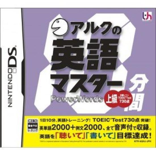 

10 Minute English Master Advanced ALC s