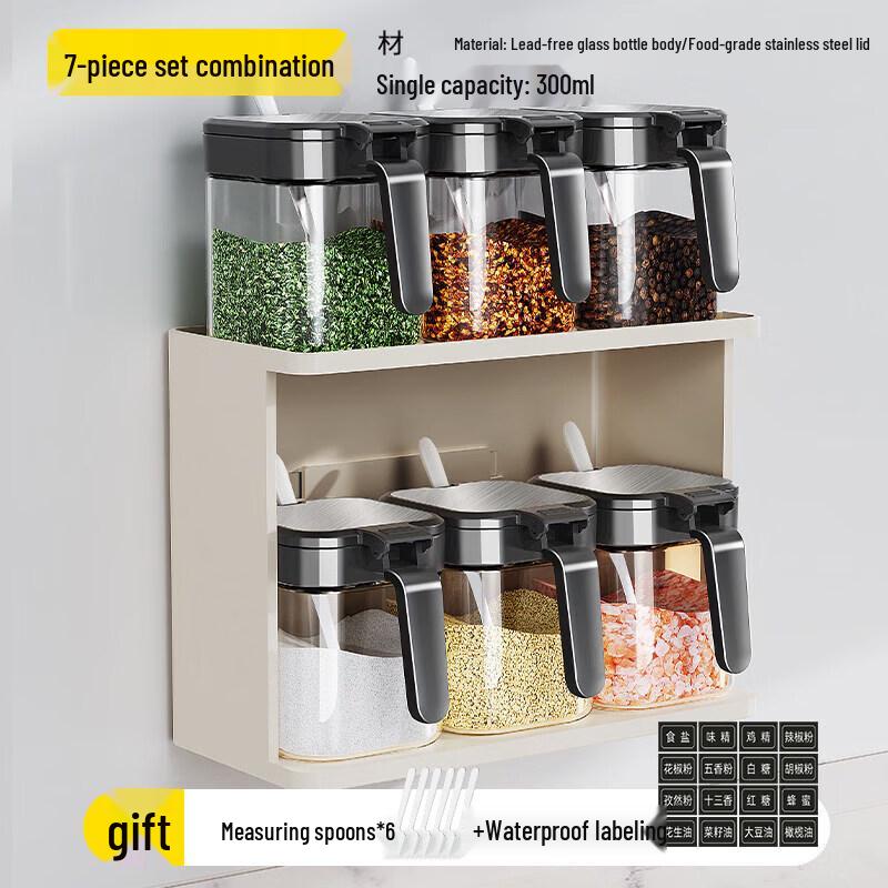 Chixing Glass Seasoning Jar Set