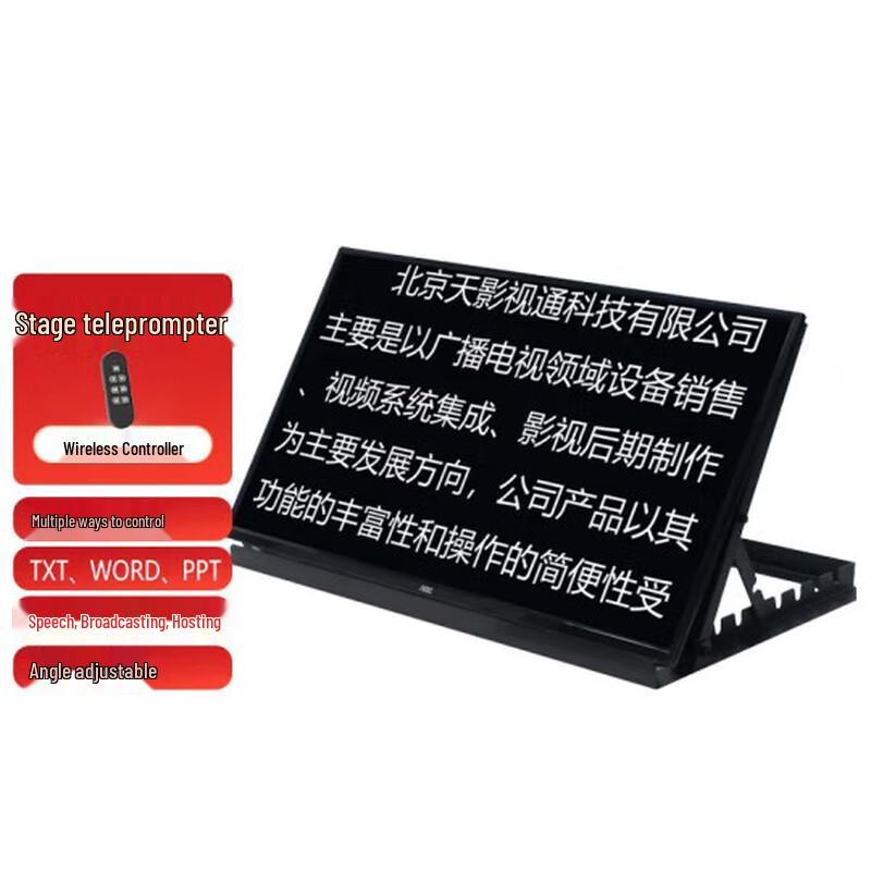 Professional Studio Teleprompter Stand