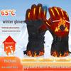 Electric Heated Cycling Gloves - Winter Touchscreen Gloves with Temperature Control for Outdoor Work