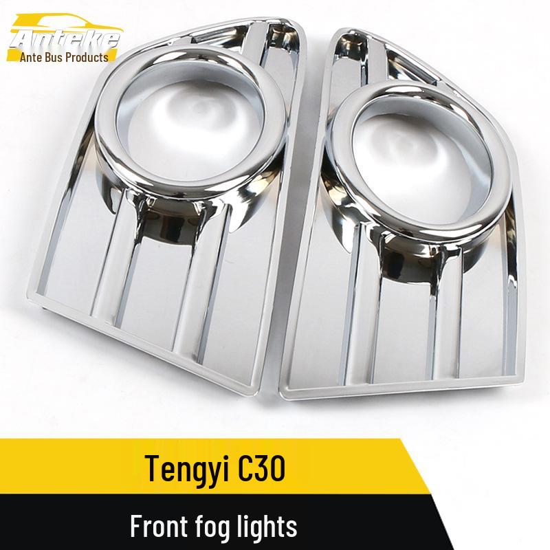 Great Wall Voleex C30 Front Fog Light Trim Cover - Electroplated Decorative Sticker