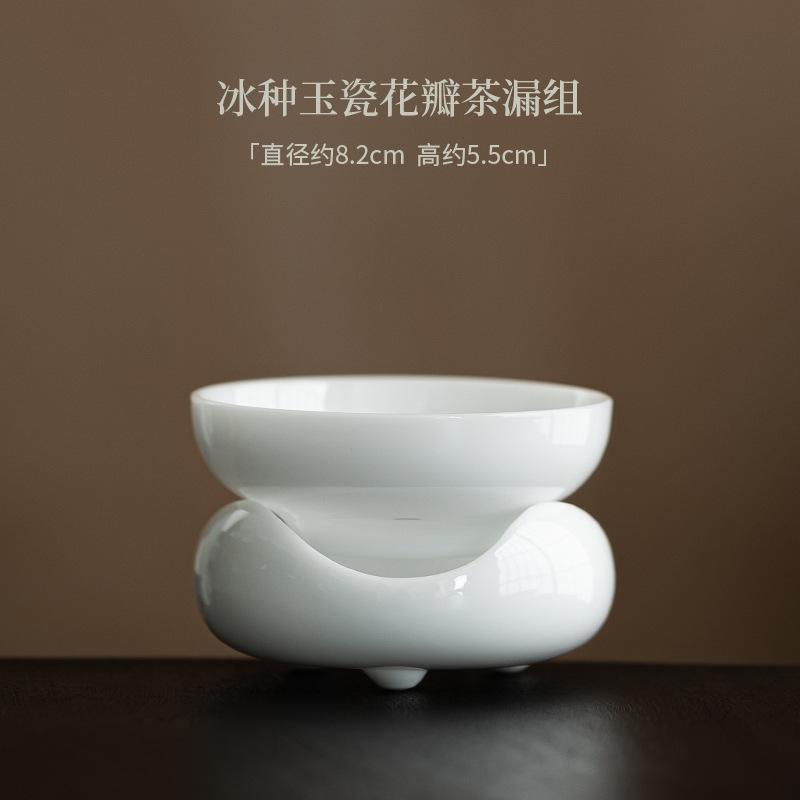 

Exquisite Ice Seed Jade White Porcelain Petal Tea Separator Infusor Tea Strainer Tea Brewing Tea Filter Tea Ceremony Decoration