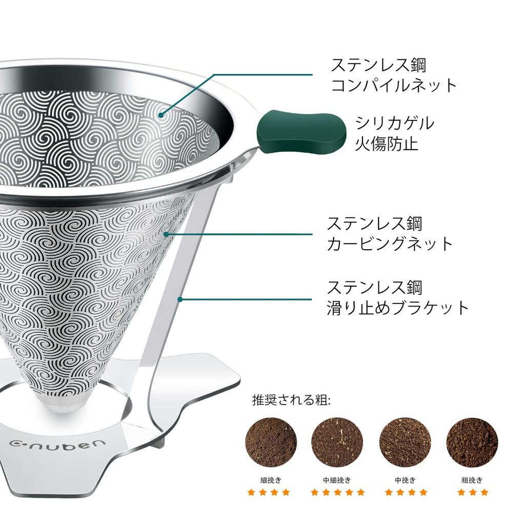 Cnuben Coffee Dripper [V60 Design] Snap-on Stainless Steel Filter, Double-Layer Paperless Filter, V60, 1-2 Cups