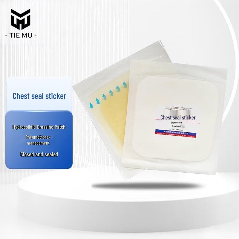 Ironmu 15cmx15cm Chest Seal