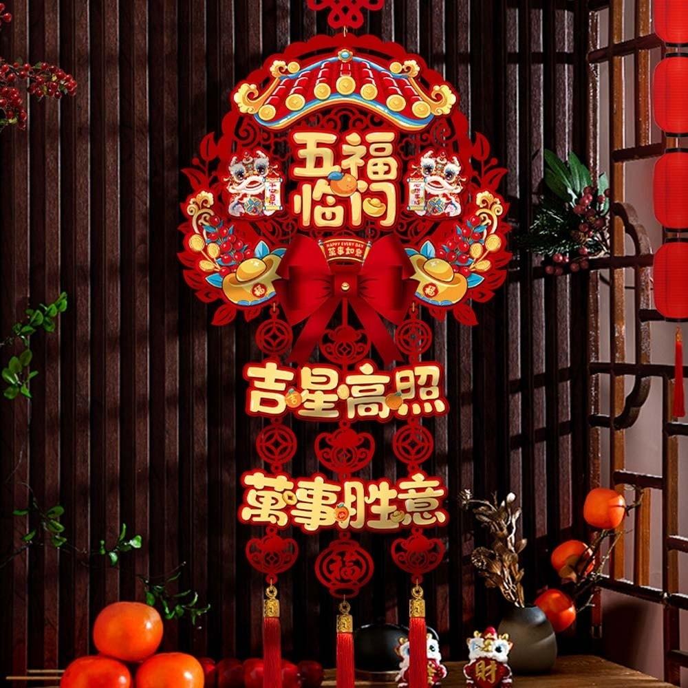 Large New Year Wall Decoration with Tassel Spring Festival Lucky Pendant Celebration