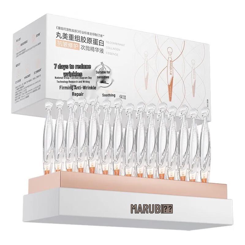 MARUBI Second Generation Collagen Facial Serum