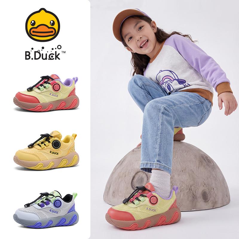 Yellow Duck Children's Shoes 2026 New Spring Thick-soled Fashion Running Shoes for Boys and Girls Lightweight Sports Shoes