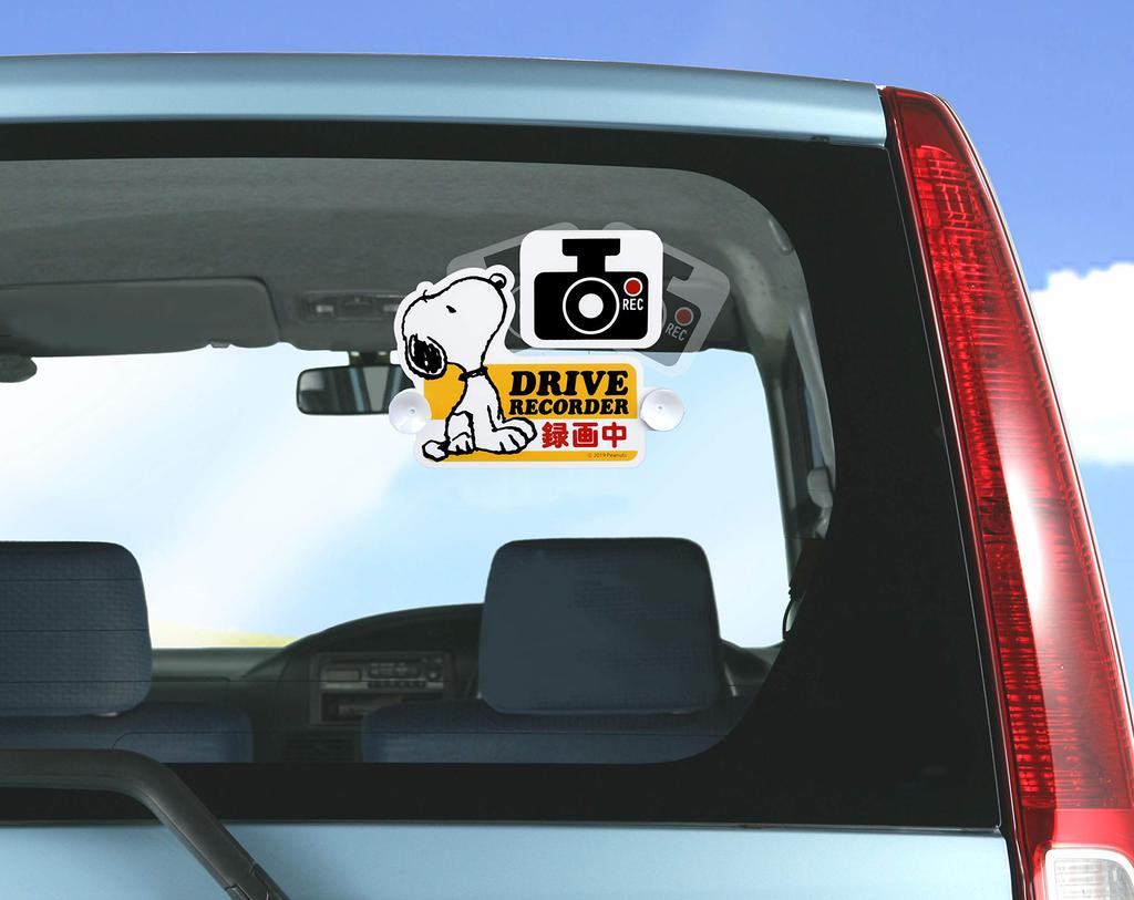 Meibo SN80 Snoopy Swing Sign, Dash Camera, Recording