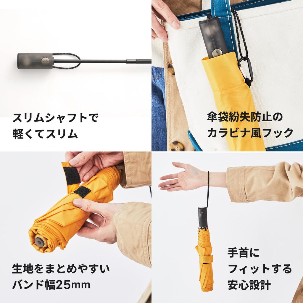 Amvel Folding Automatic Opening and Closing Automatic Opening and Strong Water Super Water 8 230g Umbrella, Umbrella, One-Touch Umbrella, Closing,