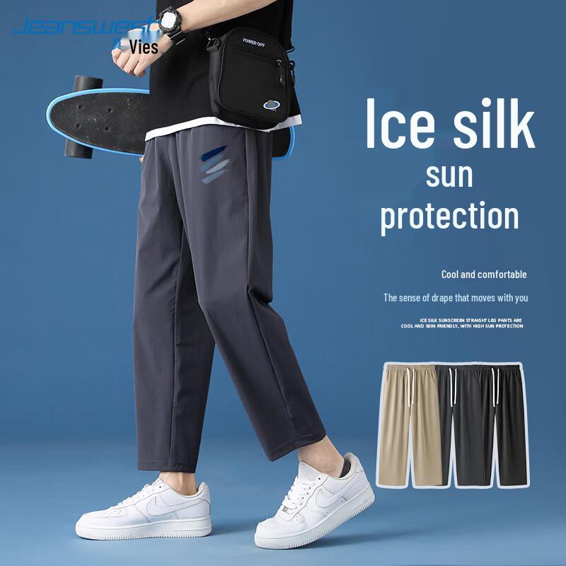 

JEANSWEST Men s Summer Ice Silk Straight-Leg Casual Pants 4XL