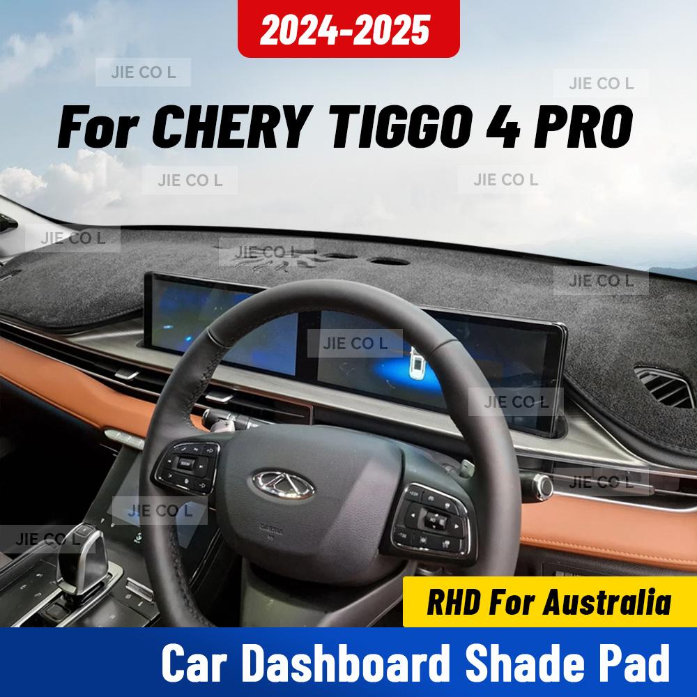 For CHERY TIGGO 4 PRO 2024 2025 RHD Car Dashmat Anti-UV Dashboard Cover Dash Mat Sunshade Carpet Protective Accessories