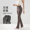 High Waist Seamless Tummy Control Flared Leggings Women - Quick Dry Yoga Pants 9/10 Length Stretchy Fitness
