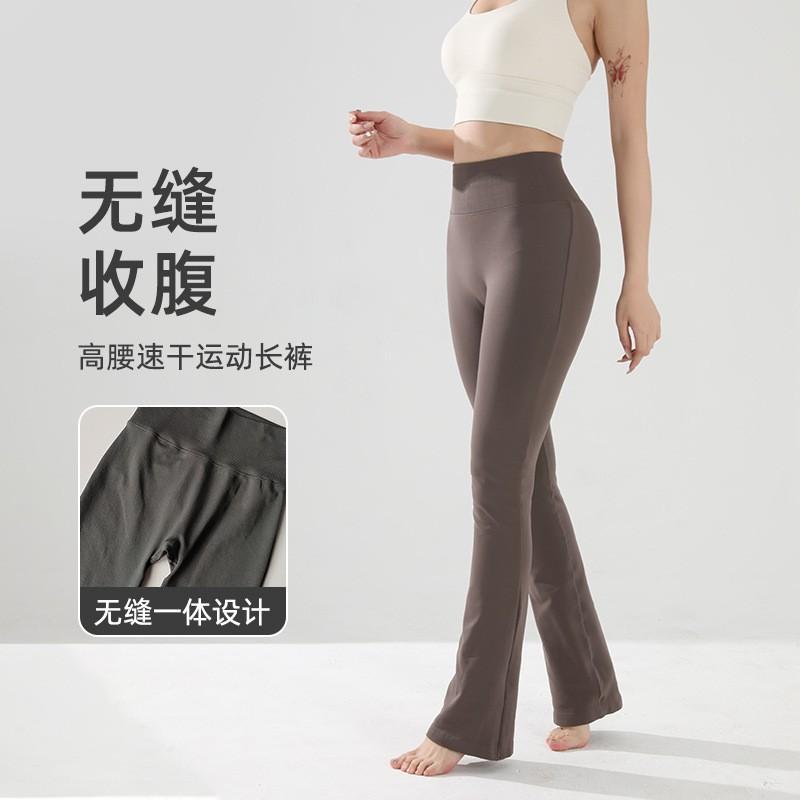 High Waist Seamless Tummy Control Flared Leggings Women - Quick Dry Yoga Pants 9/10 Length Stretchy Fitness